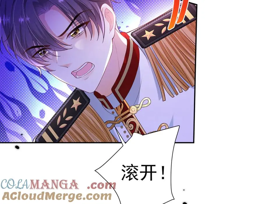 第33话 订婚礼物 第77页