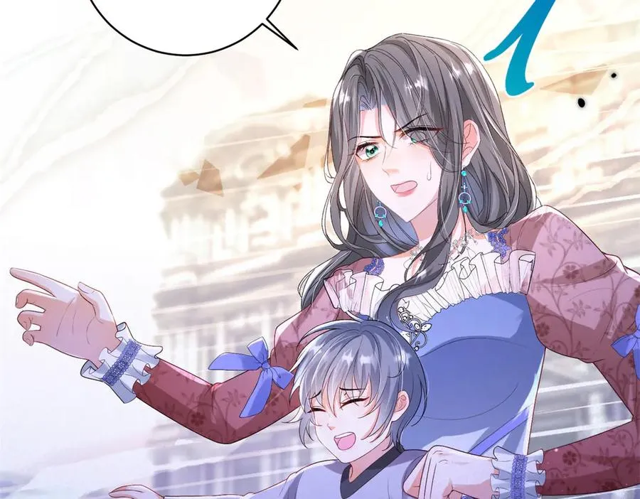 第33话 订婚礼物 第80页