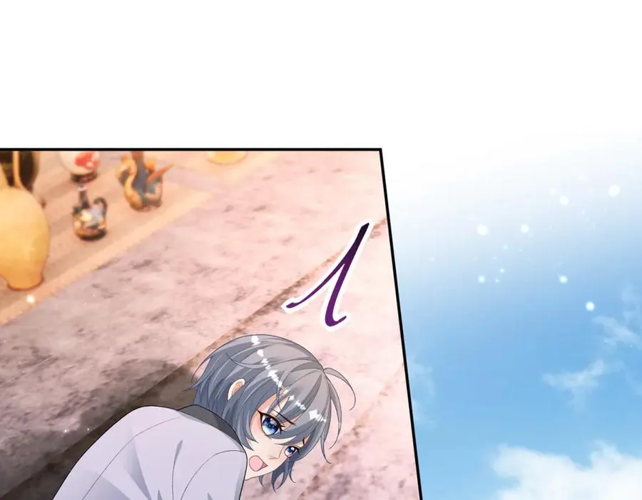 第33话 订婚礼物 第86页