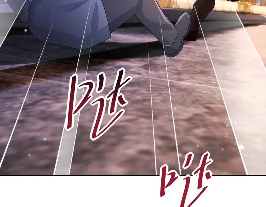 第33话 订婚礼物 第91页