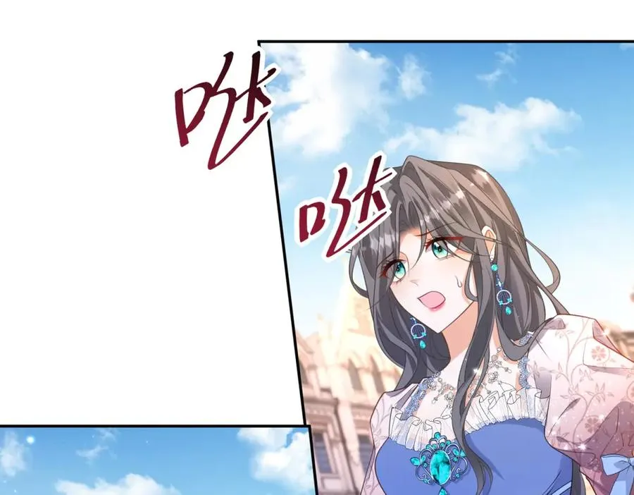 第33话 订婚礼物 第98页