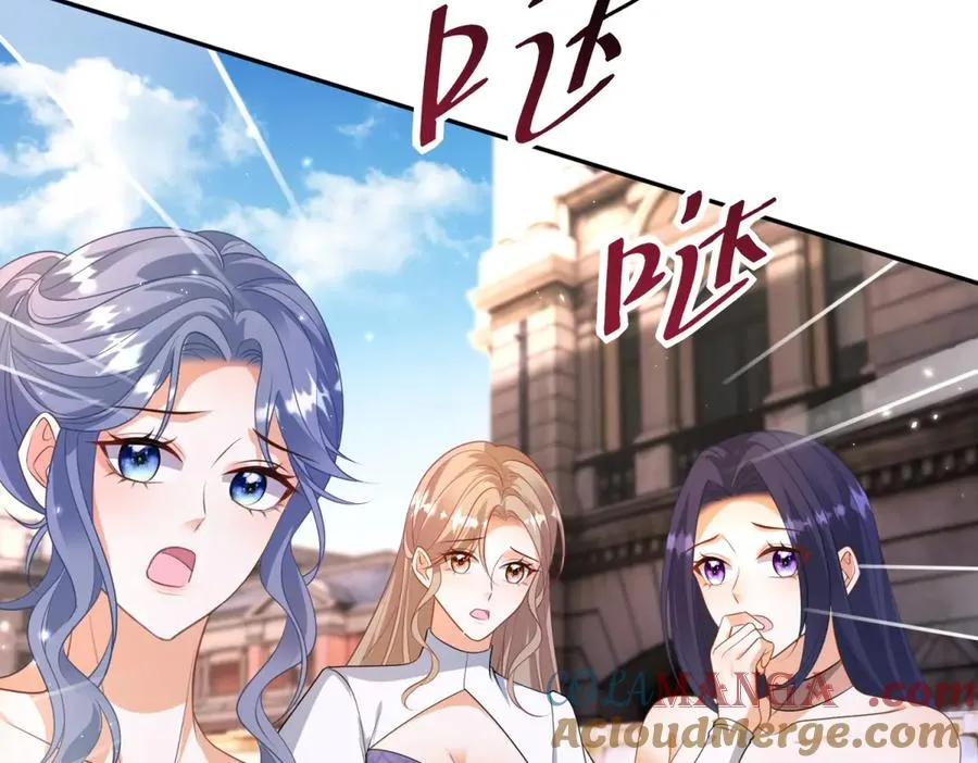 第33话 订婚礼物 第101页