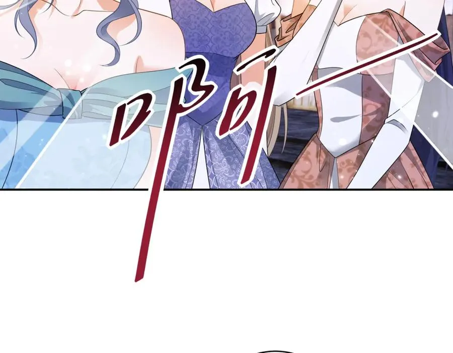第33话 订婚礼物 第102页