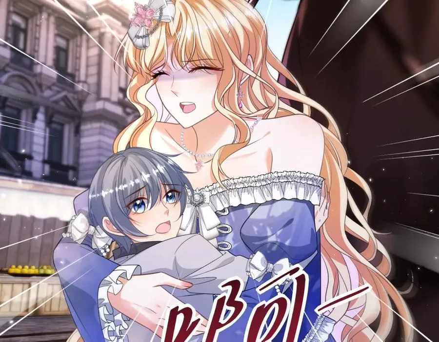 第33话 订婚礼物 第106页