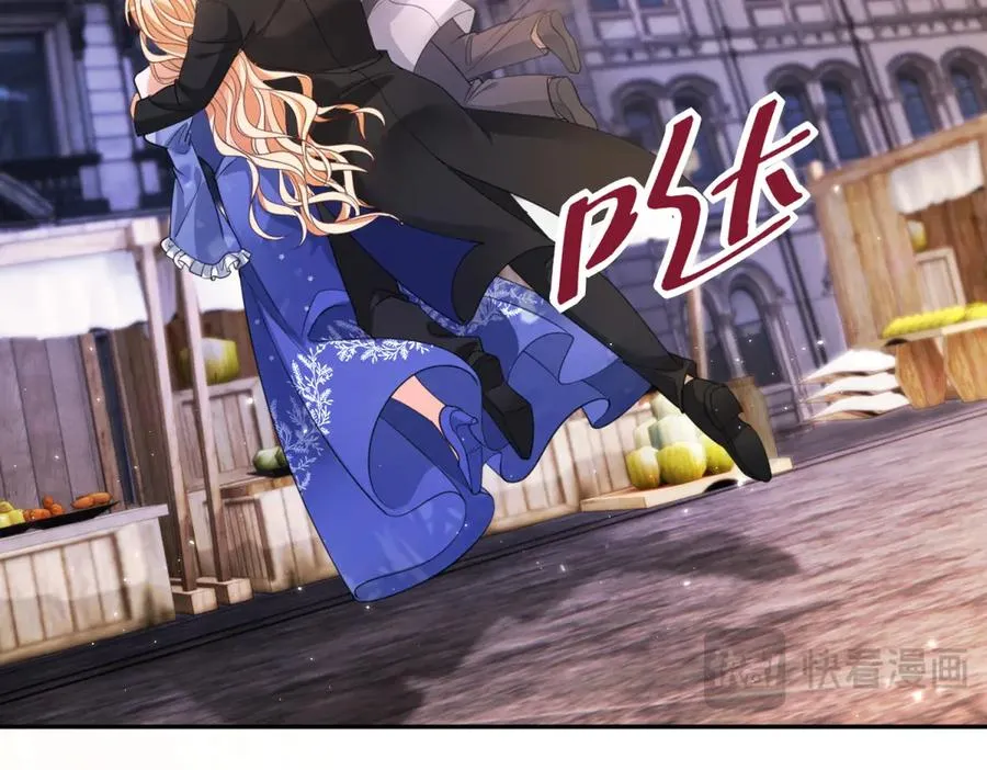 第33话 订婚礼物 第110页
