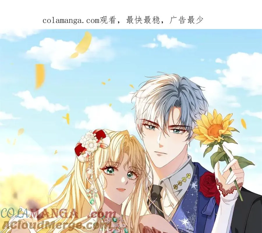 第34话 教训 第1页