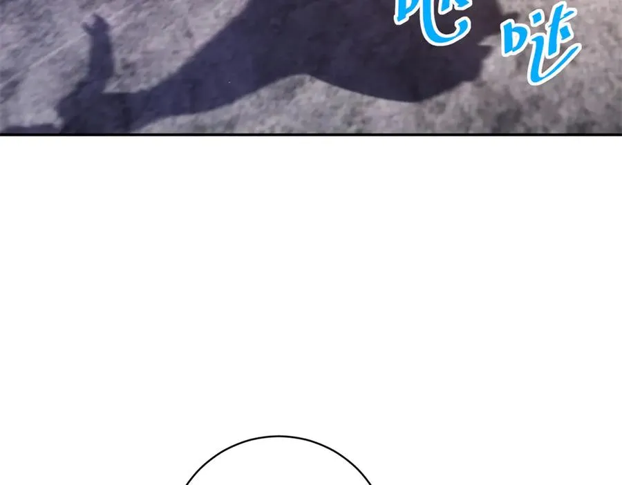 第34话 教训 第7页