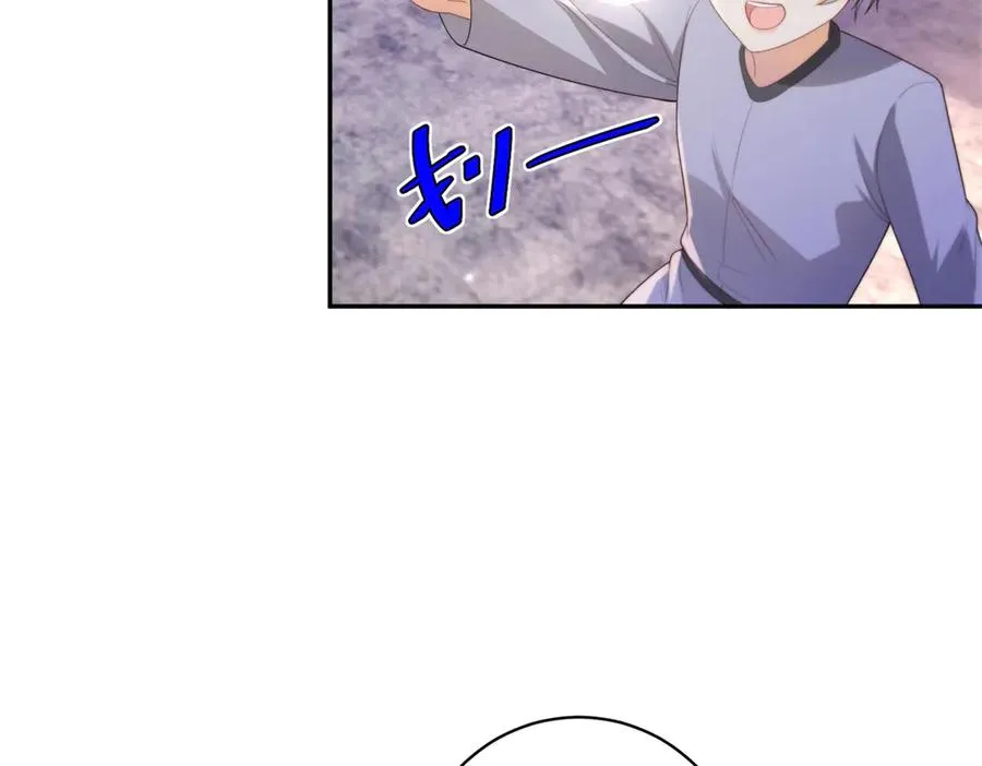 第34话 教训 第11页