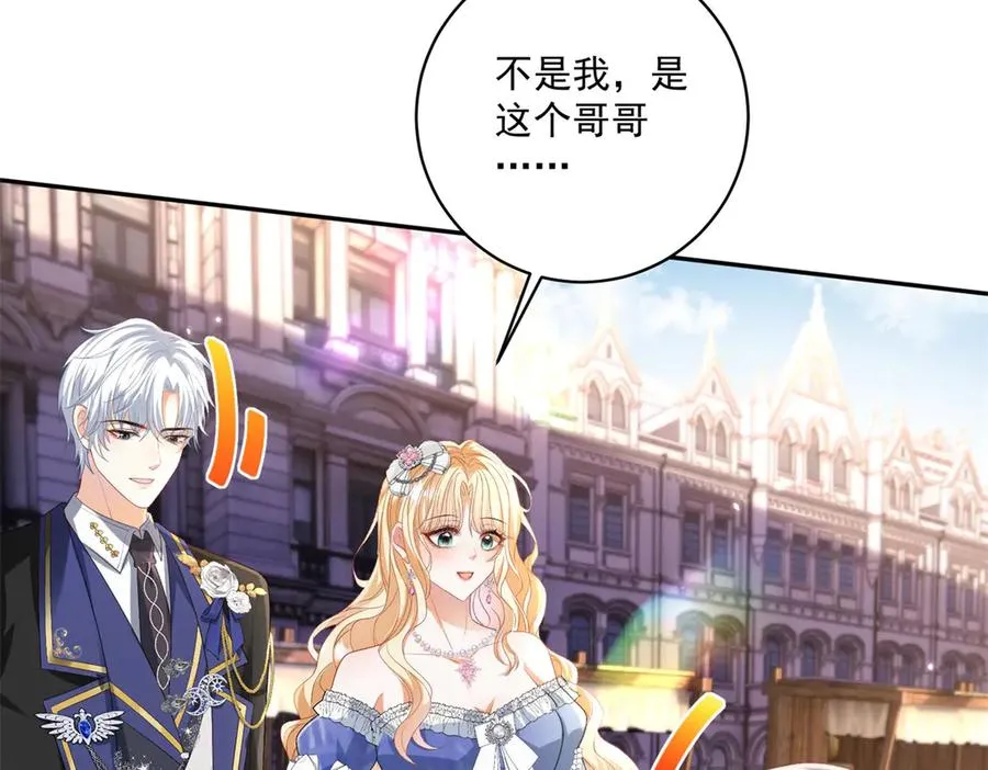 第34话 教训 第12页