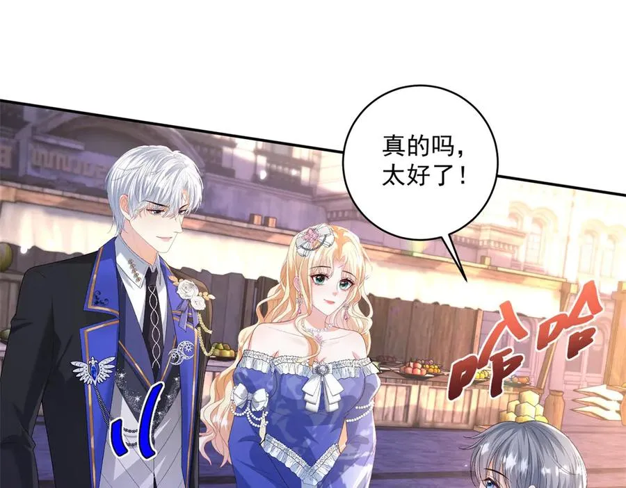 第34话 教训 第18页
