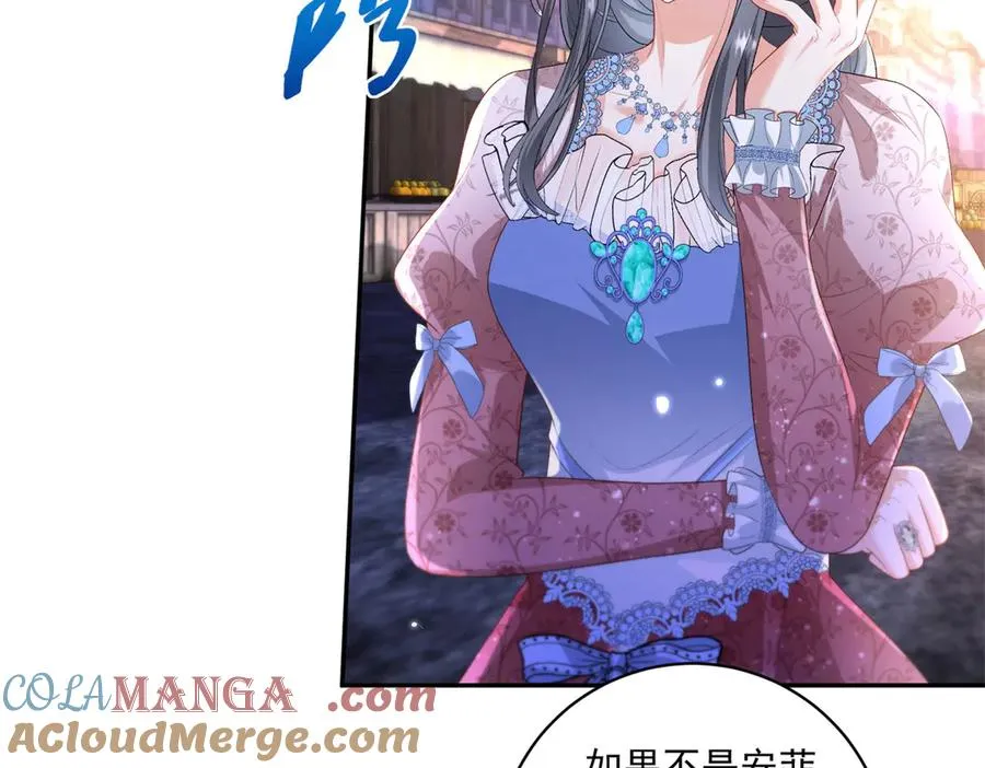第34话 教训 第21页