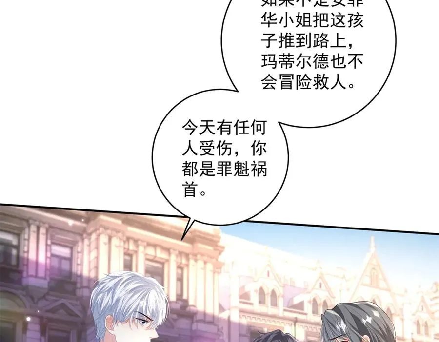 第34话 教训 第22页