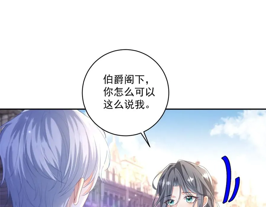 第34话 教训 第24页