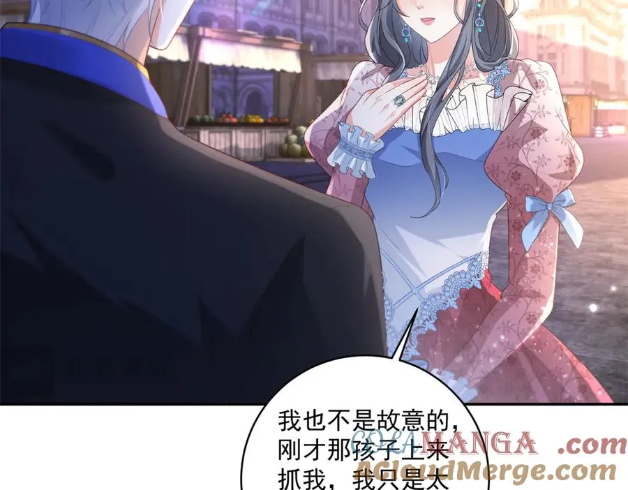 第34话 教训 第25页