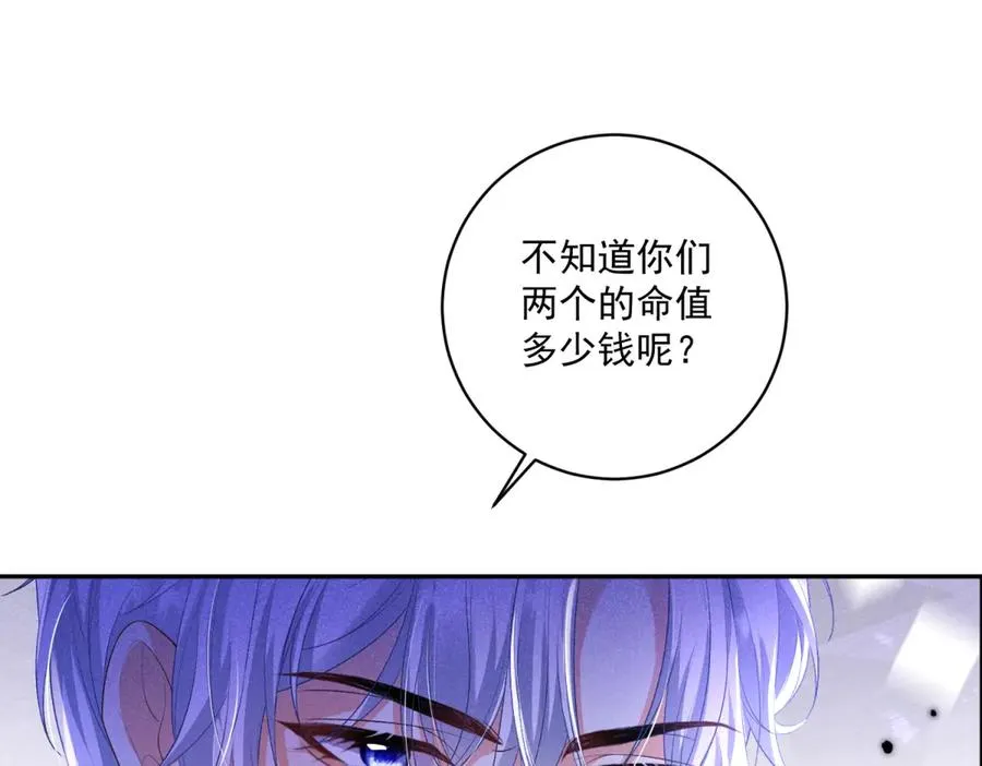 第34话 教训 第32页