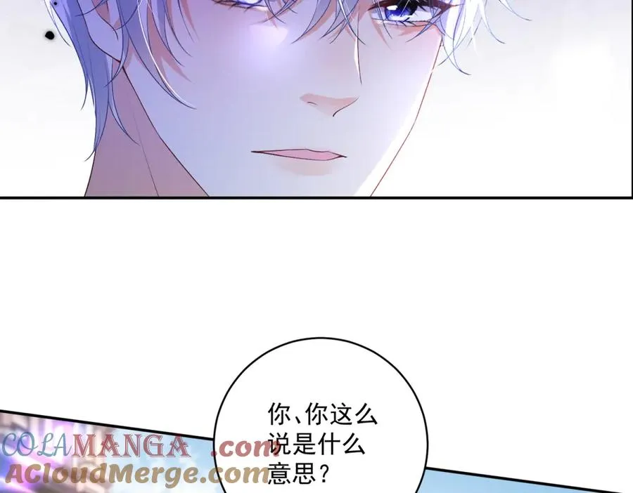 第34话 教训 第33页