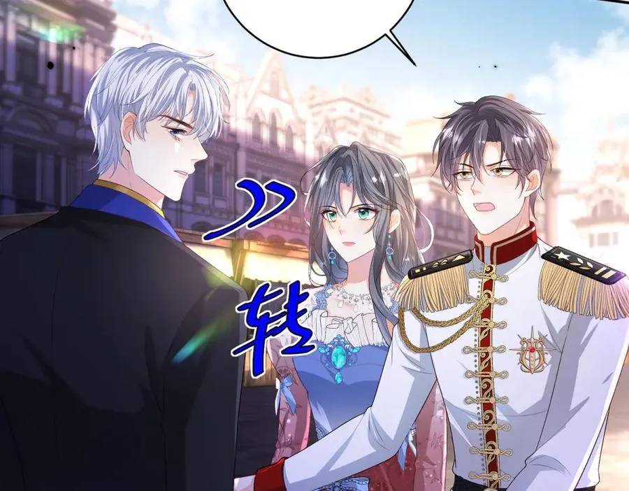 第34话 教训 第34页