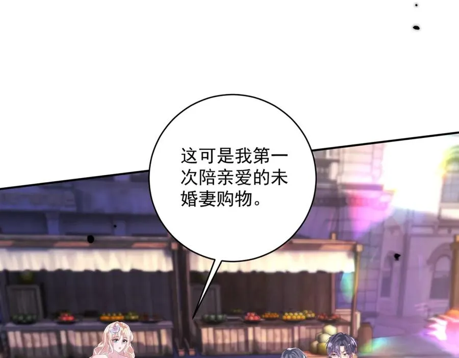 第34话 教训 第36页