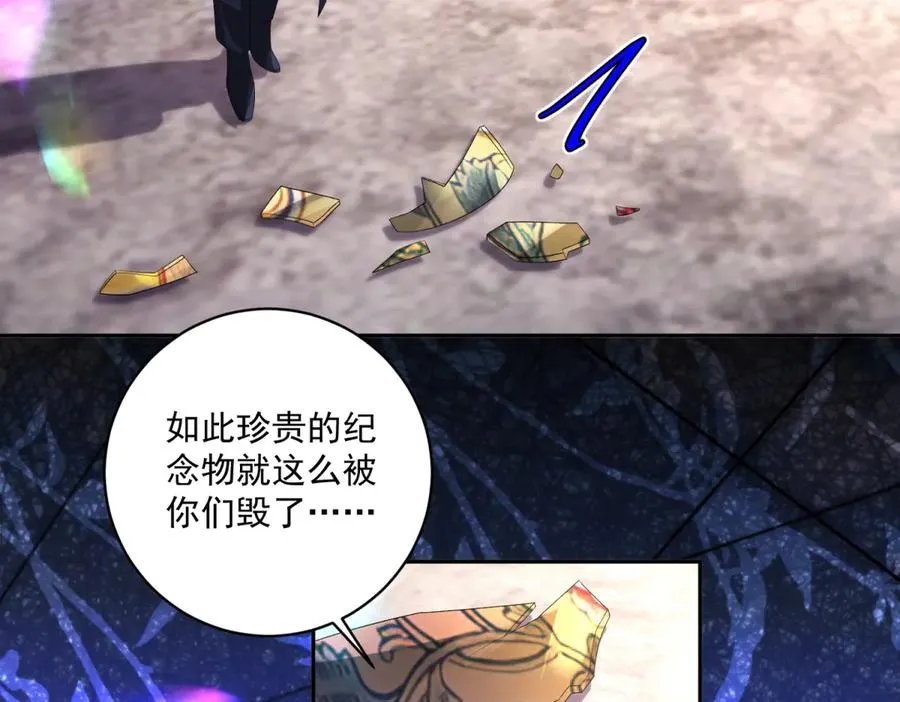 第34话 教训 第38页