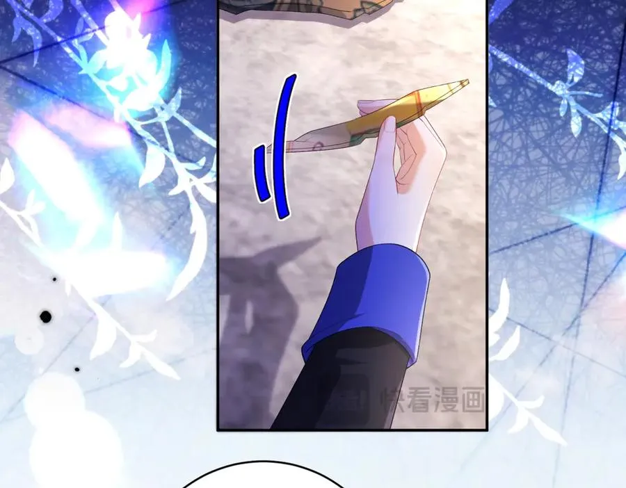 第34话 教训 第39页