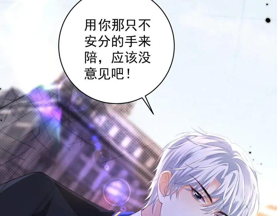 第34话 教训 第40页