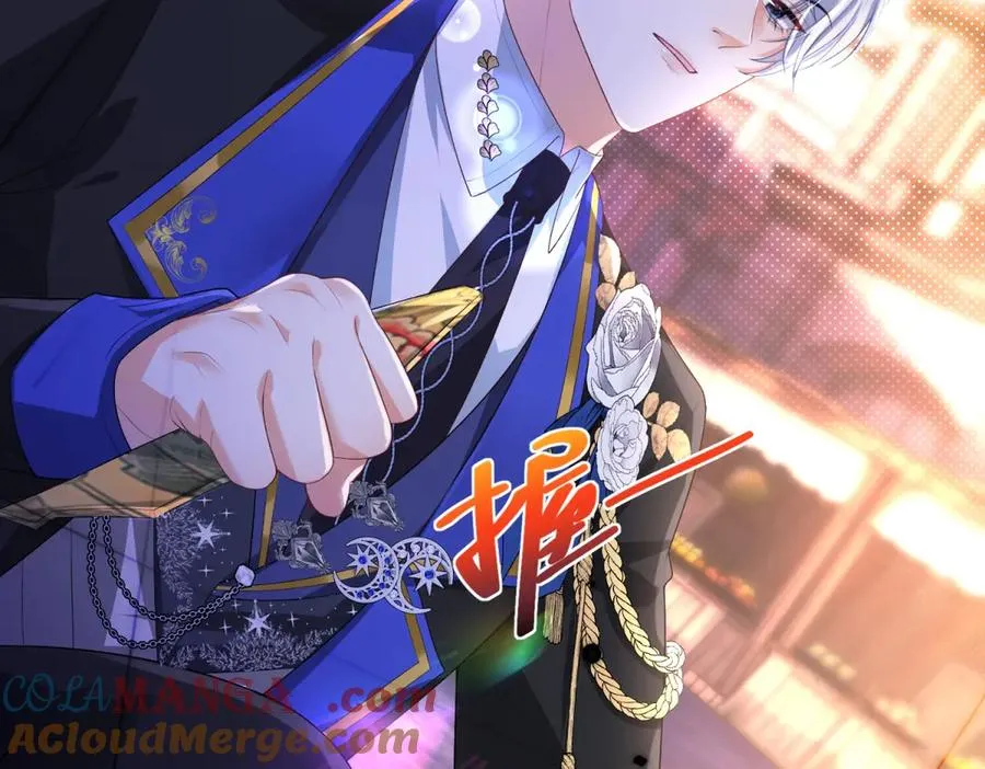第34话 教训 第41页