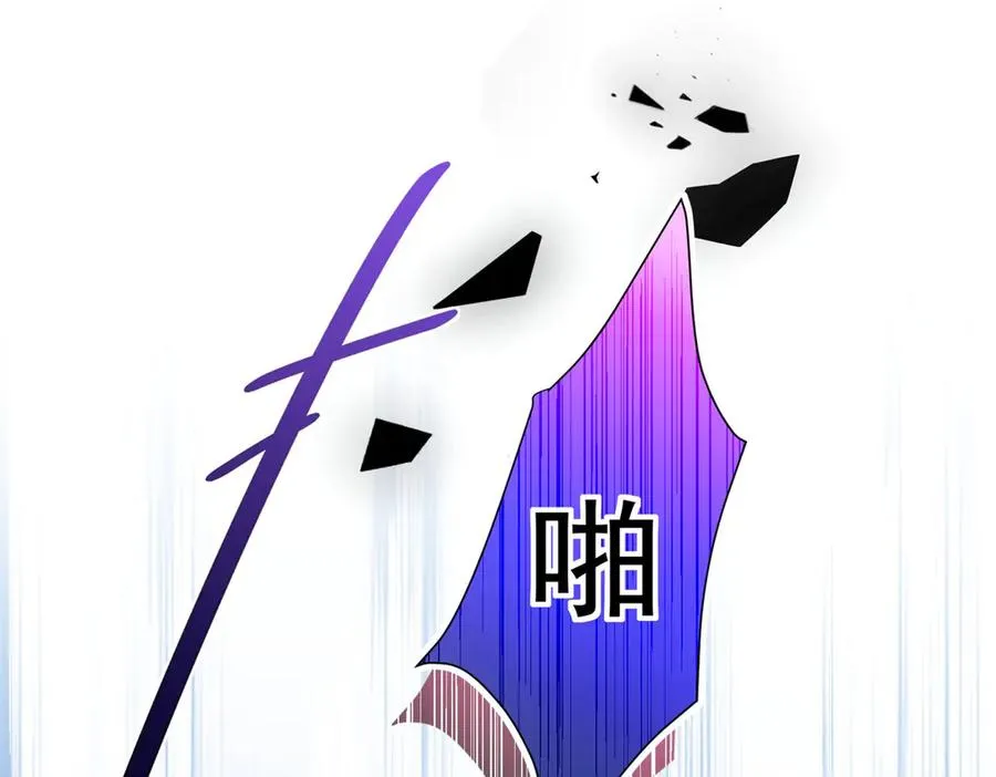 第34话 教训 第43页
