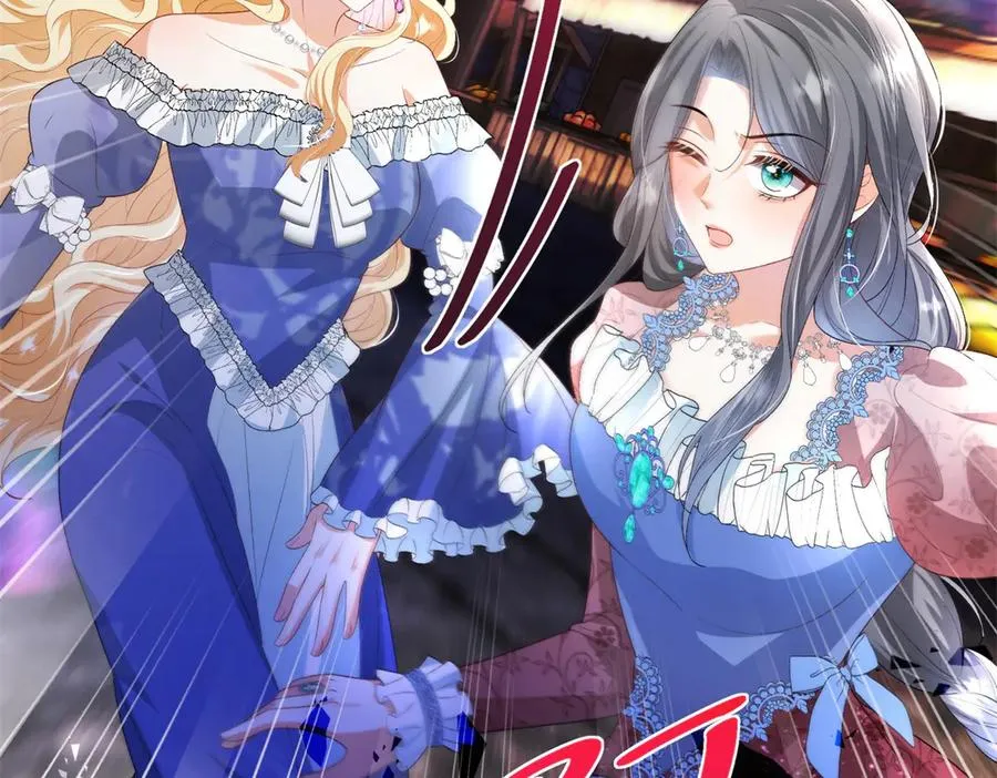 第34话 教训 第47页