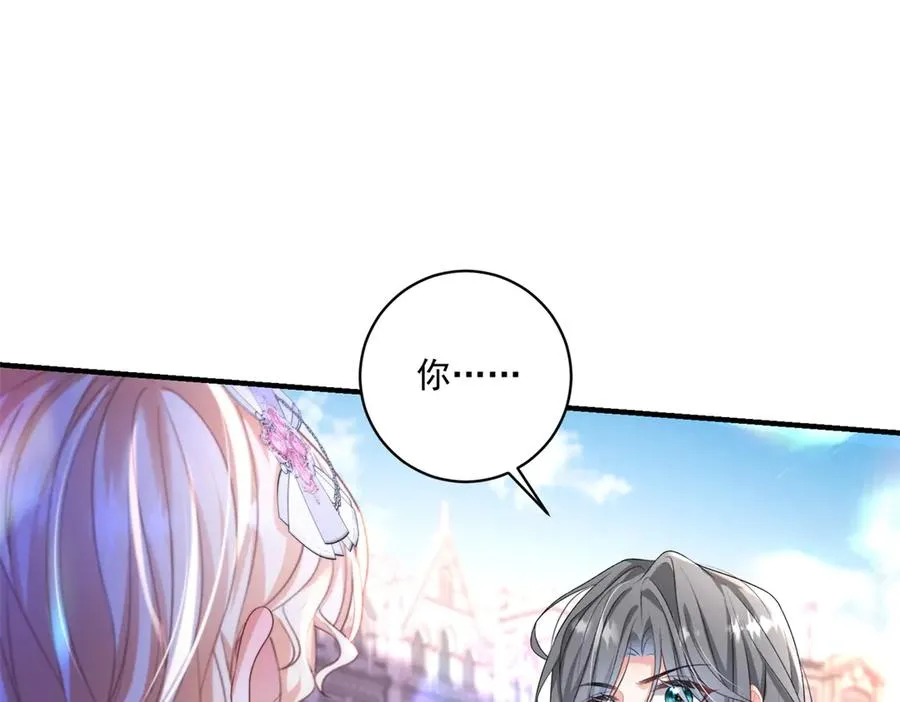 第34话 教训 第56页