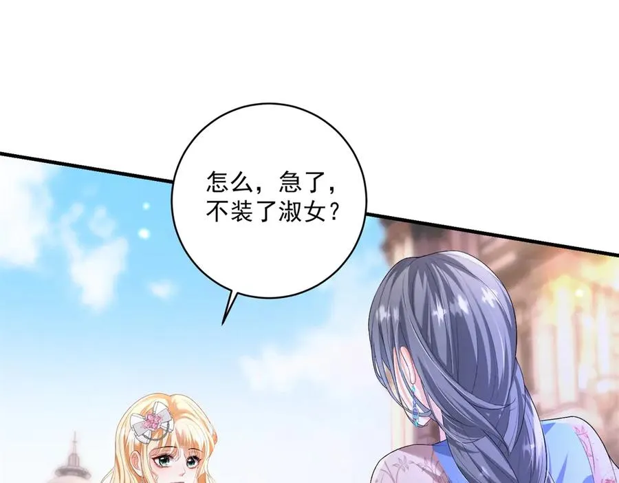 第34话 教训 第60页