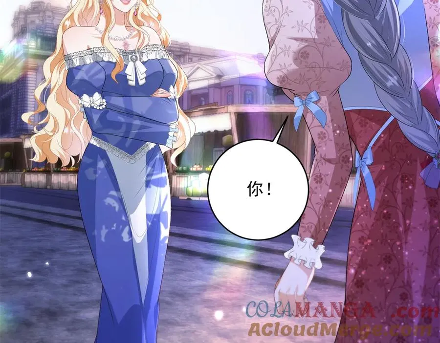 第34话 教训 第61页