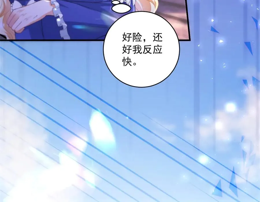 第34话 教训 第64页