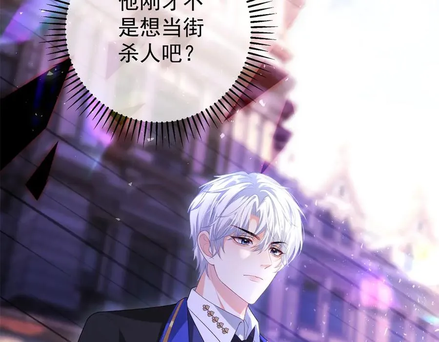第34话 教训 第66页