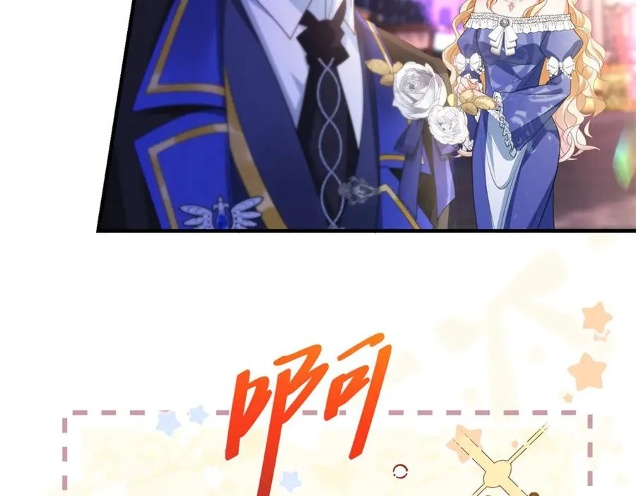 第34话 教训 第70页