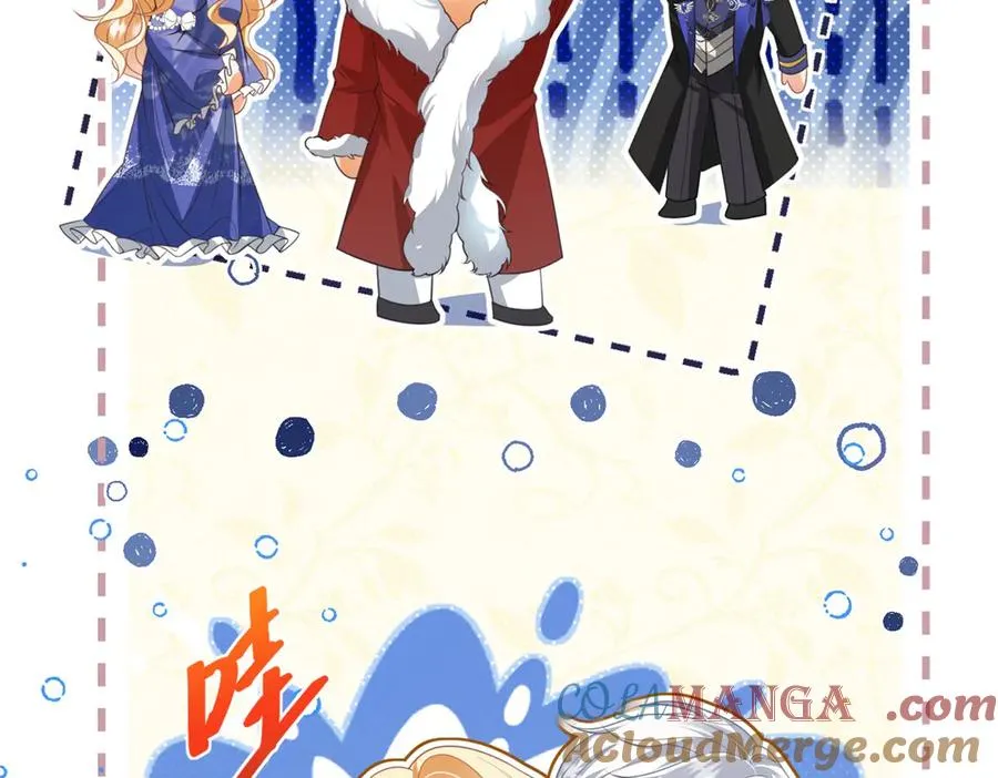 第34话 教训 第73页