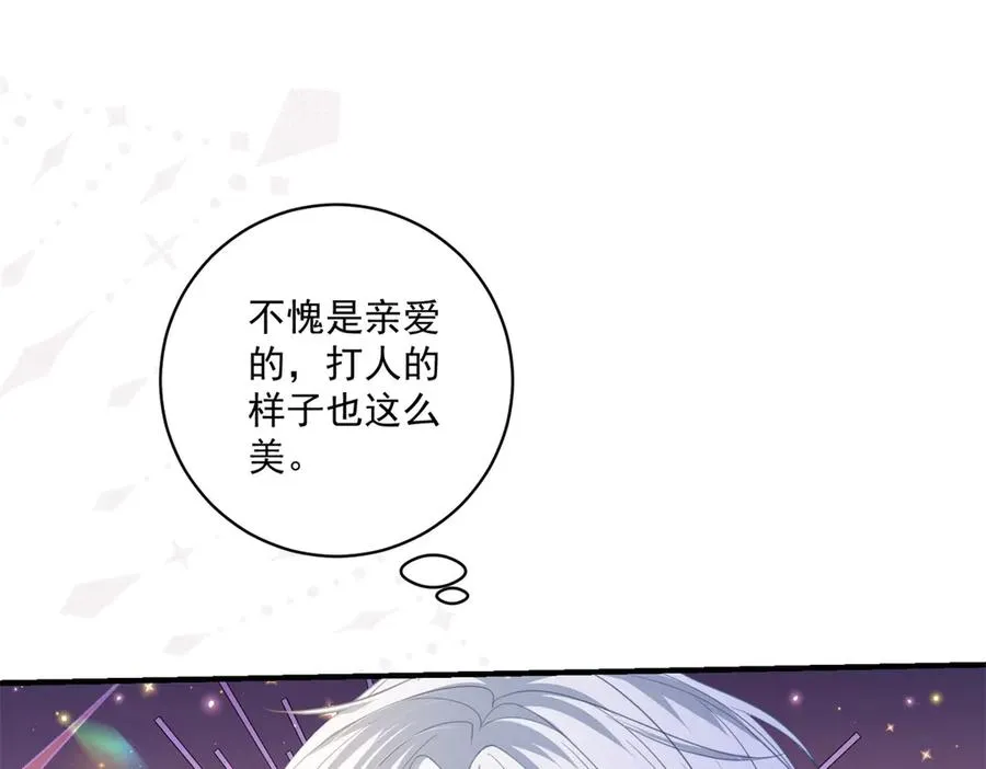 第34话 教训 第79页