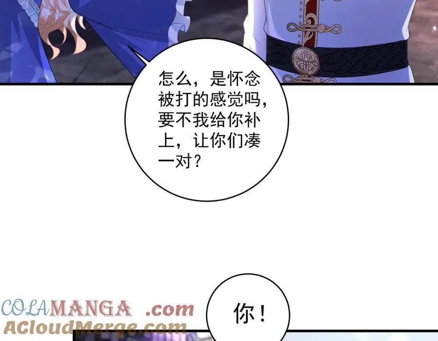 第34话 教训 第89页