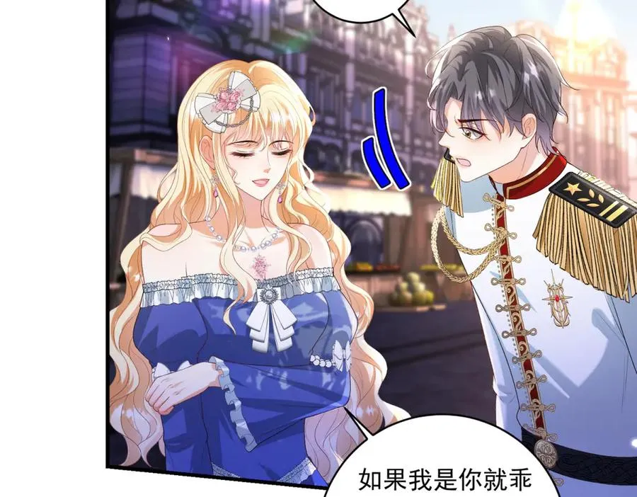 第34话 教训 第90页