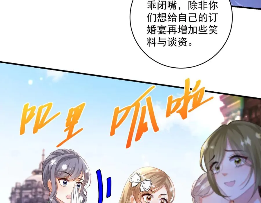 第34话 教训 第91页