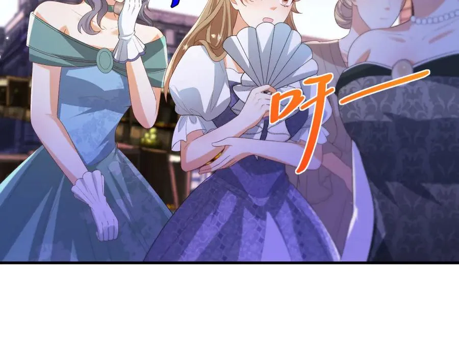 第34话 教训 第92页