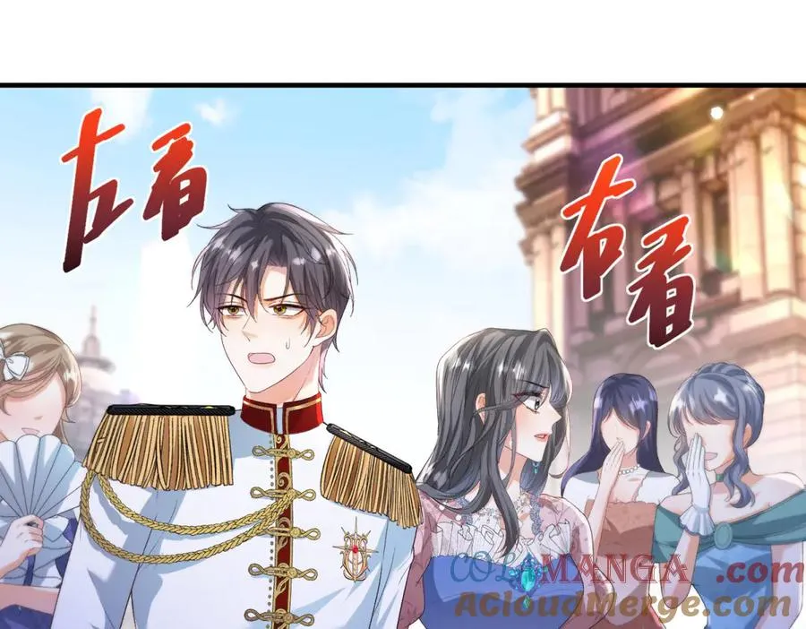 第34话 教训 第93页