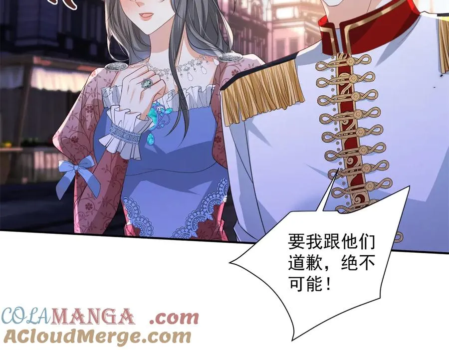 第34话 教训 第101页