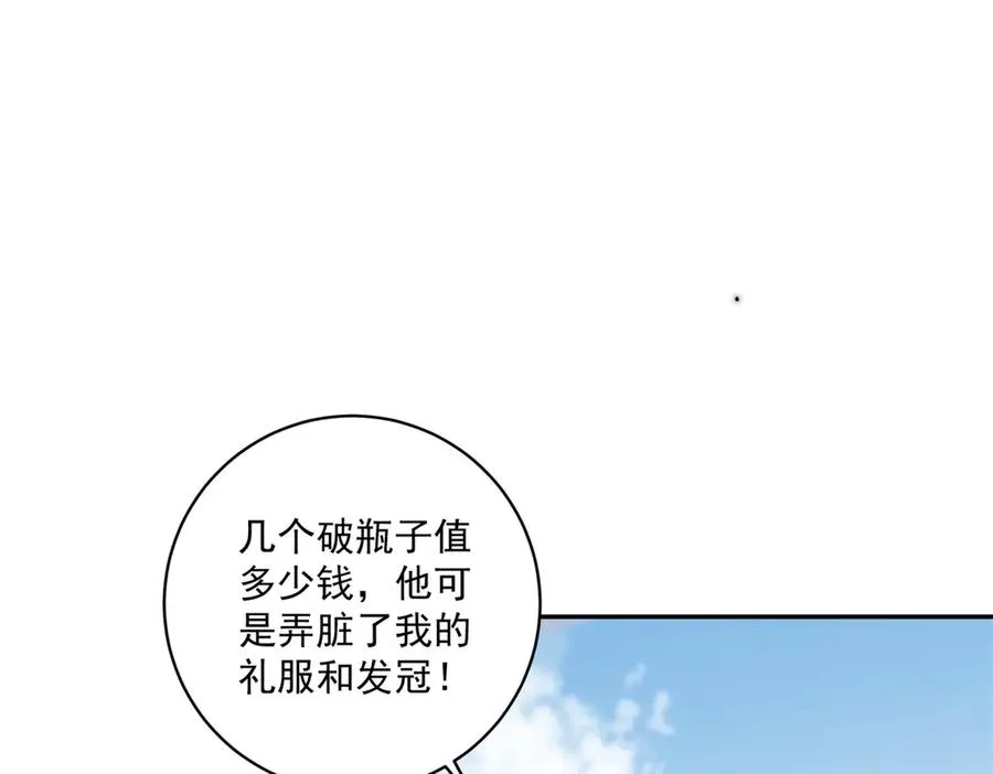 第34话 教训 第102页