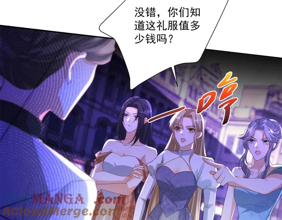 第34话 教训 第105页