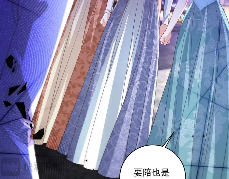 第34话 教训 第106页