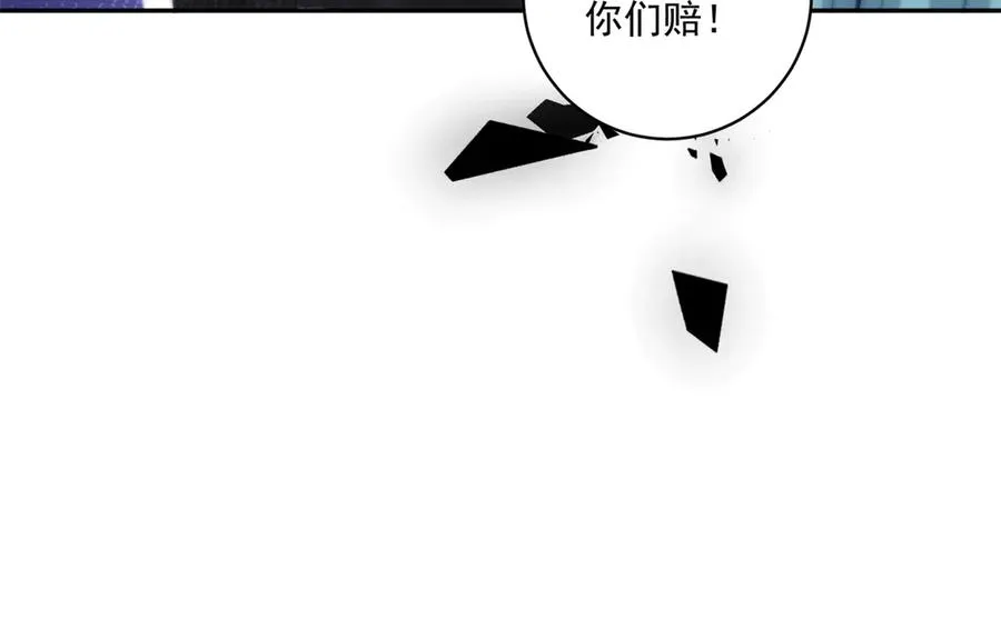 第34话 教训 第107页