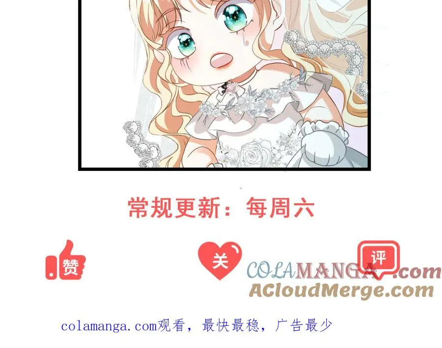 第34话 教训 第109页