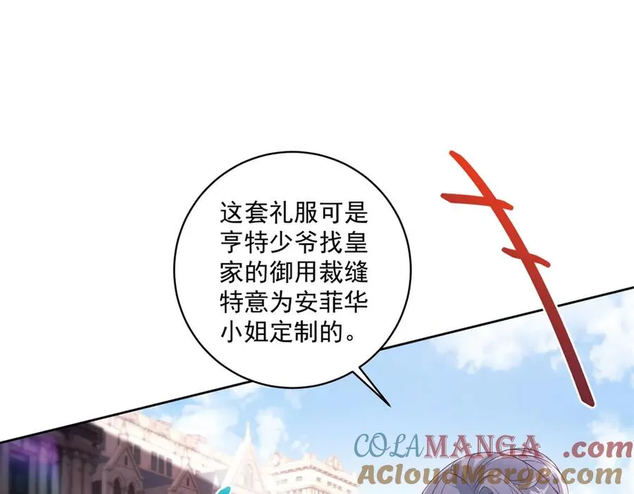 第35话 打脸 第5页