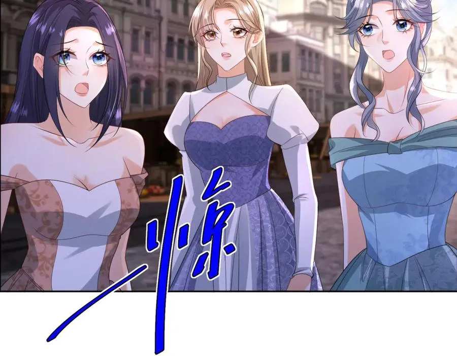 第35话 打脸 第27页