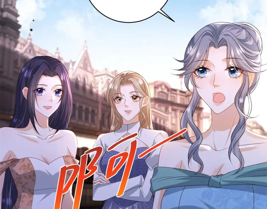 第35话 打脸 第40页